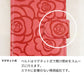Xperia 1 V SOG10 au Rose（ローズ）バラ模様 手帳型ケース