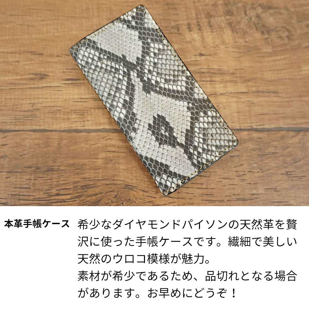 moto g32 ダイヤモンドパイソン(本革) 手帳型ケース