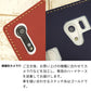 AQUOS R compact 701SH SoftBank イタリアンレザー 手帳型ケース（本革・KOALA）