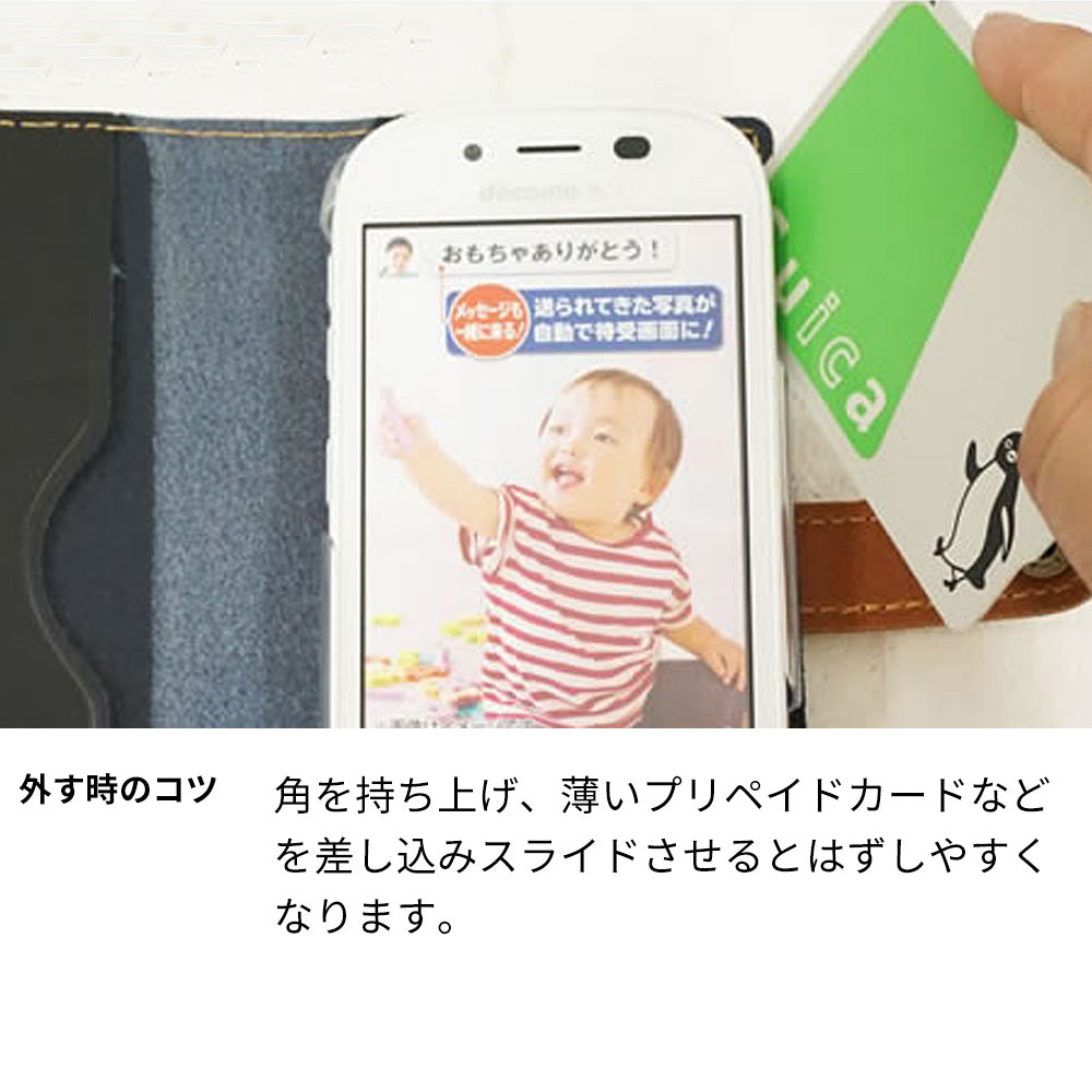 Galaxy S8 SC-02J docomo イタリアンレザー 手帳型ケース（本革・KOALA）