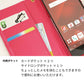 Android One S7 ローズ＆カメリア 手帳型ケース