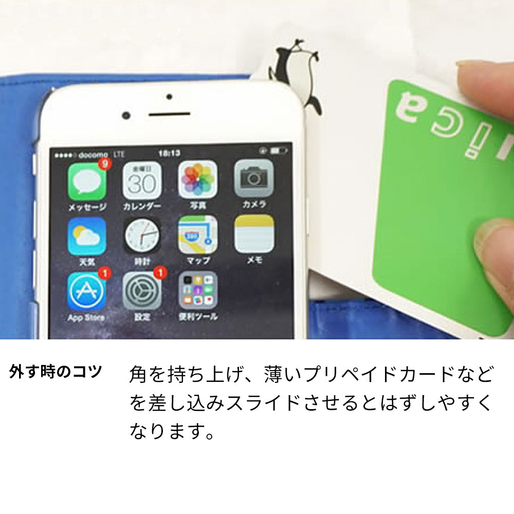 Android One S8 ローズ＆カメリア 手帳型ケース