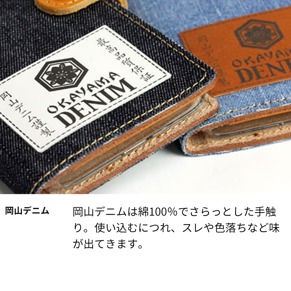iPhone16 Pro 岡山デニム×本革仕立て 手帳型ケース 耐衝撃