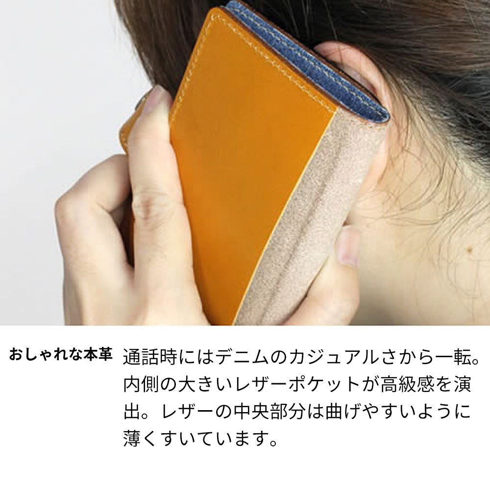 Xperia 5 V SOG12 au 岡山デニム×本革仕立て 手帳型ケース
