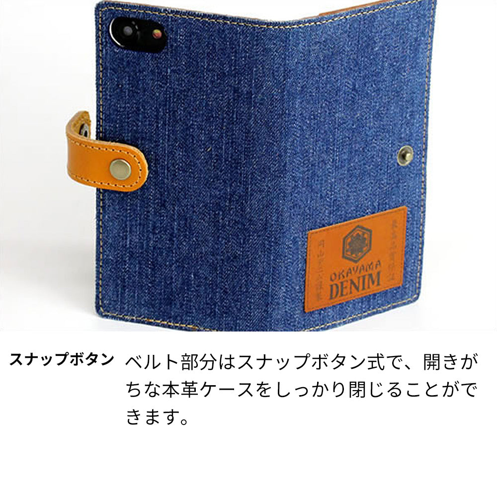Redmi Note 9T 64GB SoftBank 岡山デニム×本革仕立て 手帳型ケース 耐衝撃