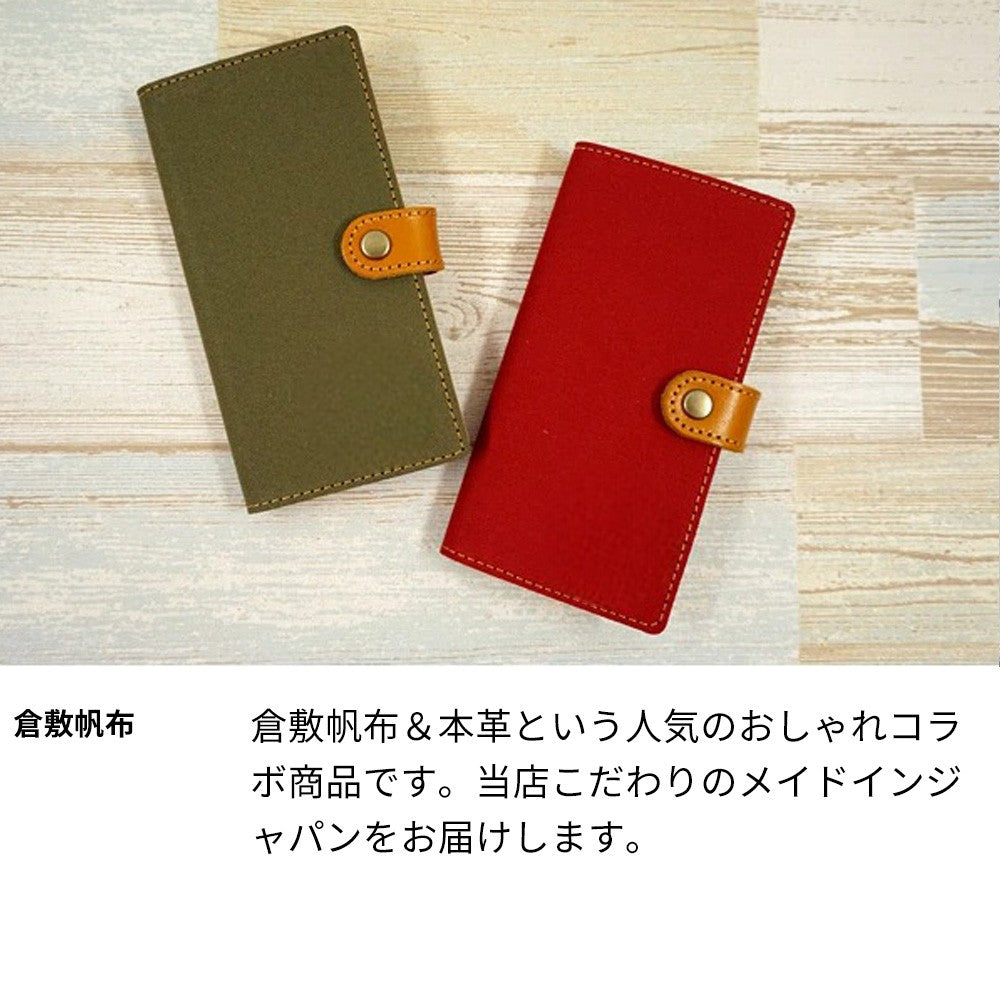OPPO Reno5 A 倉敷帆布×本革仕立て 手帳型ケース 耐衝撃