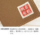 Redmi Note 11 倉敷帆布×本革仕立て 手帳型ケース