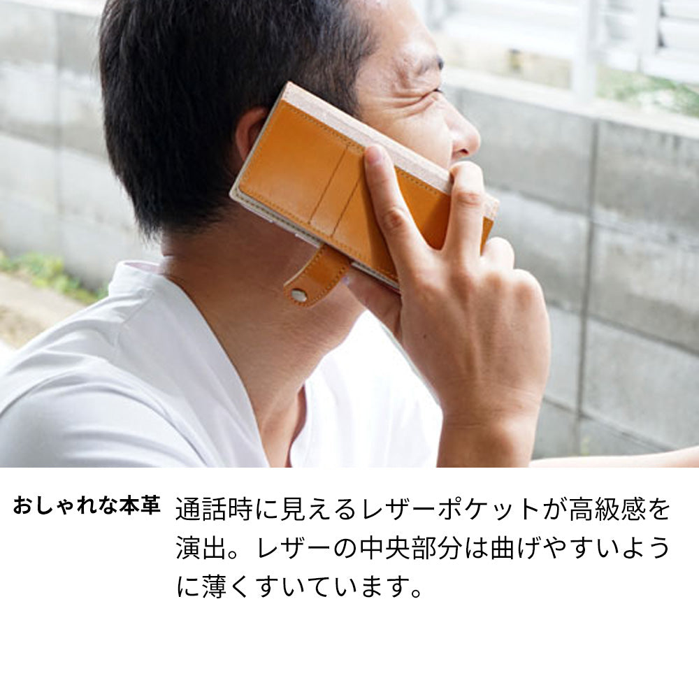 AQUOS L2 SH-L02 UQmobile 倉敷帆布×本革仕立て 手帳型ケース