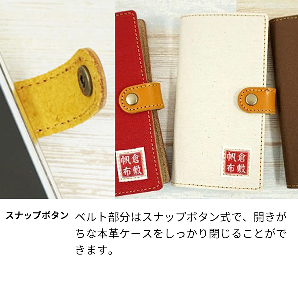Xperia 10 IV A202SO SoftBank 倉敷帆布×本革仕立て 手帳型ケース