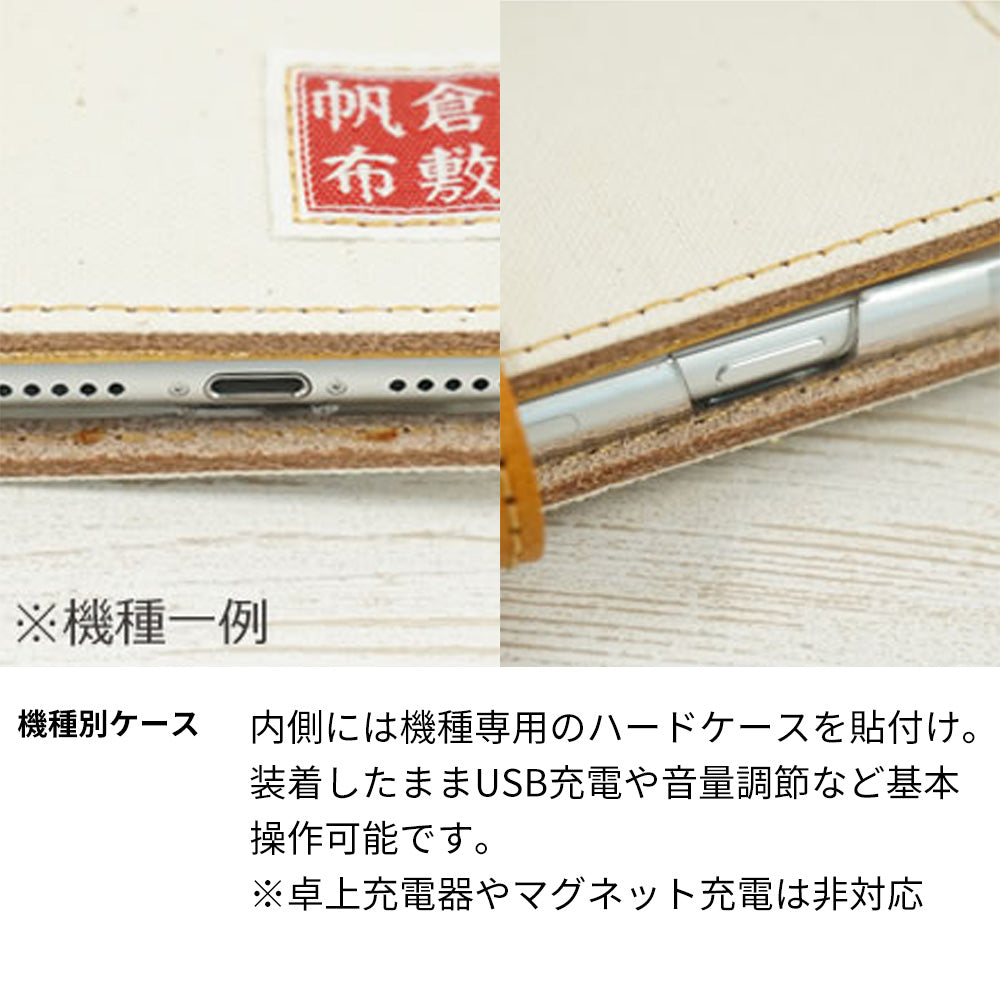 シンプルスマホ5 A001SH SoftBank 倉敷帆布×本革仕立て 手帳型ケース