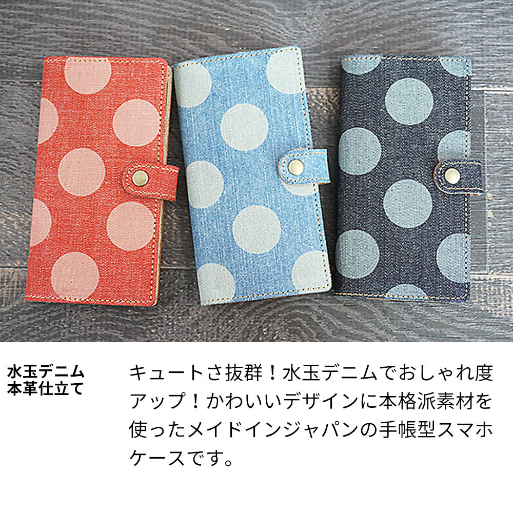 Redmi Note 9S 天然素材の水玉デニム本革仕立て 手帳型ケース