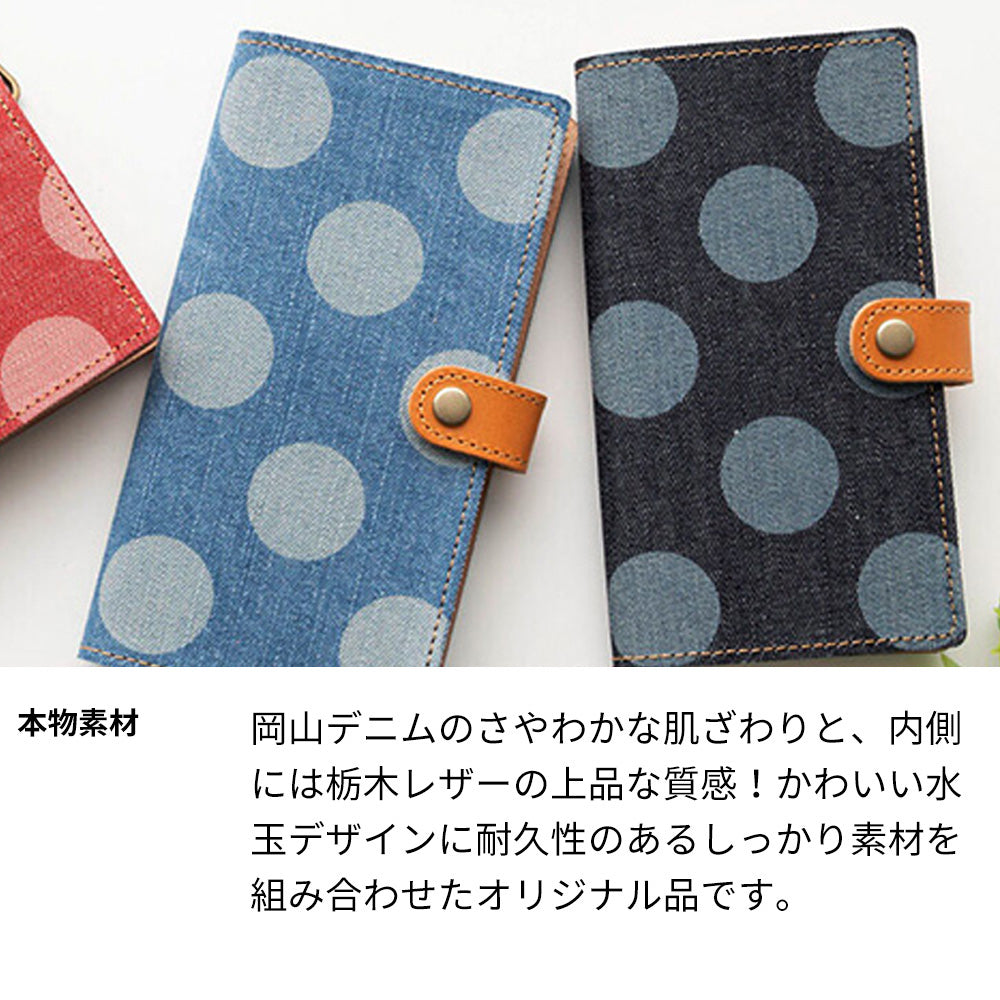 Galaxy S24 Ultra SCG26 au 天然素材の水玉デニム本革仕立て 本革ベルト 手帳型ケース 耐衝撃
