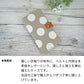 Xiaomi 13T Pro A301XM SoftBank 水玉帆布×本革仕立て 手帳型ケース