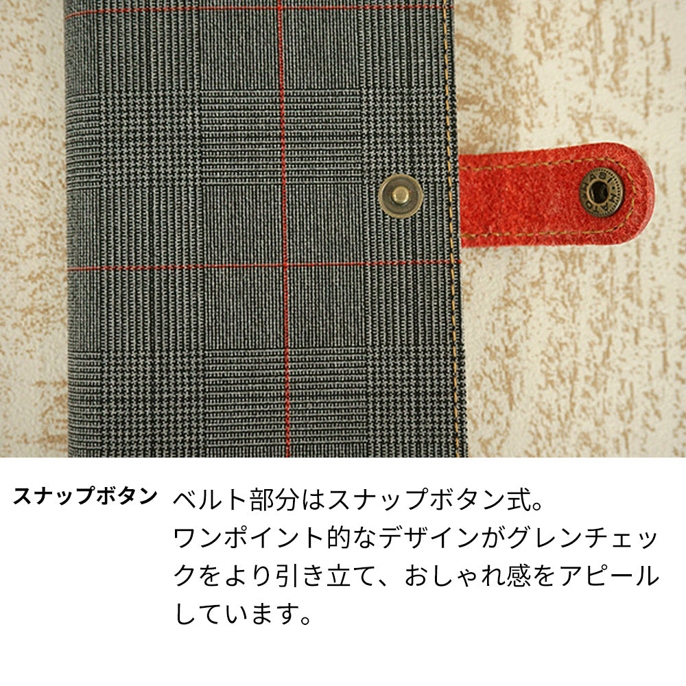 AQUOS wish4 SH-52E docomo グレンチェック&イタリアンレザー手帳型ケース 耐衝撃