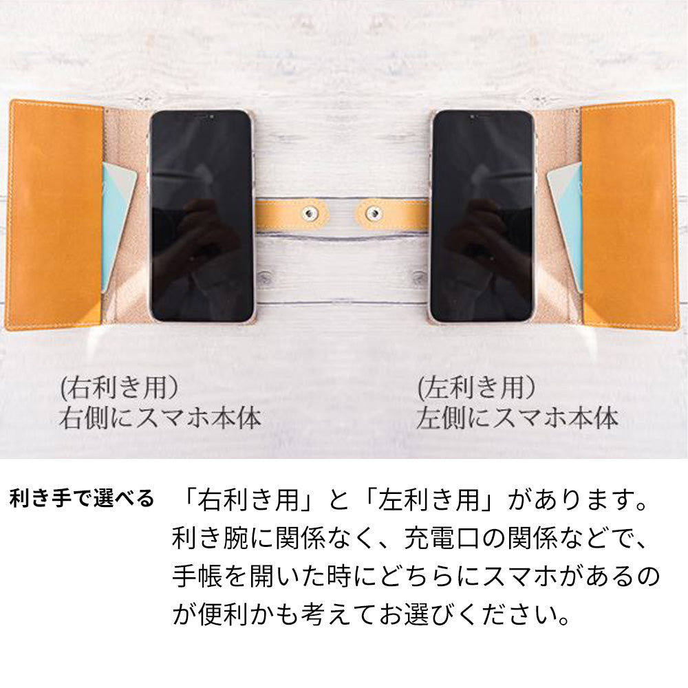 Xiaomi 13T XIG04 au ステンドグラス&イタリアンレザー 手帳型ケース 耐衝撃