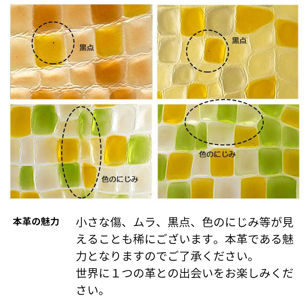 Galaxy A25 5G SM-A253Z SoftBank ステンドグラス&イタリアンレザー 手帳型ケース 耐衝撃