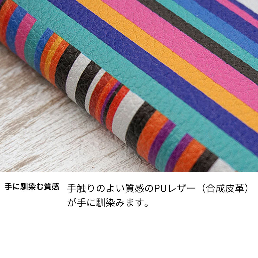 Mi Note 10 Lite スマホケース 手帳型 多機種対応 ストライプ UV印刷
