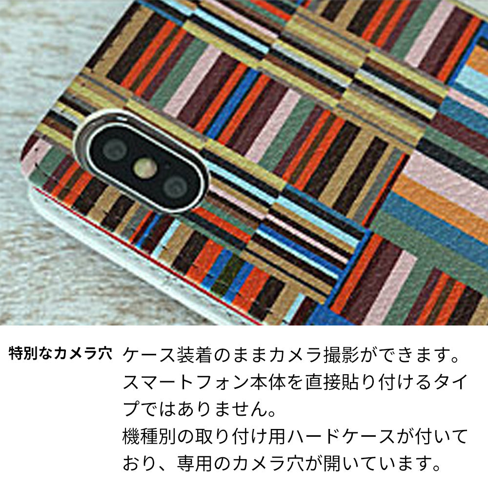 Galaxy S9 SCV38 au スマホケース 手帳型 多機種対応 ストライプ UV印刷