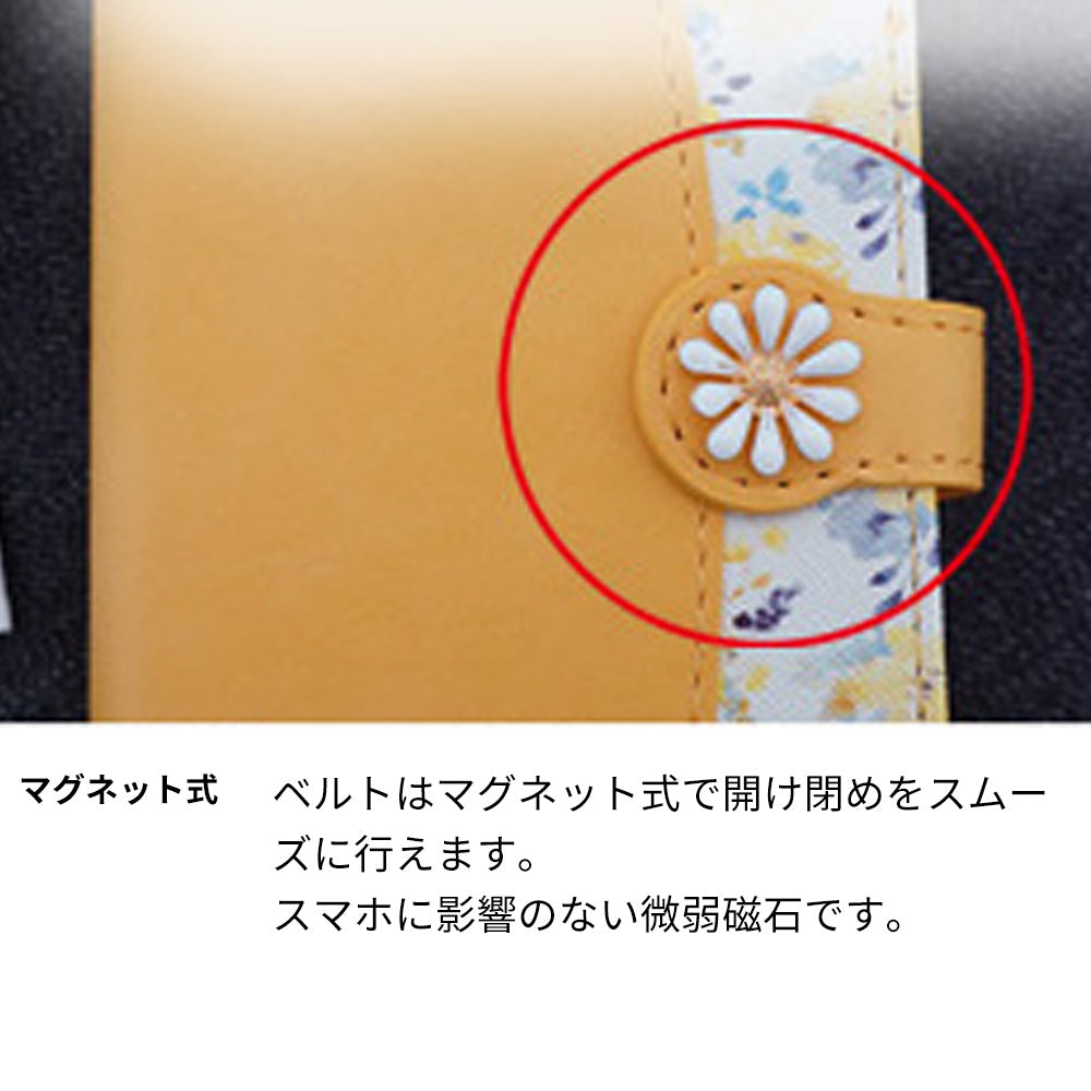 シンプルスマホ7 A404SH SoftBank スマホケース 手帳型 フリンジ風 ストラップ付 フラワーデコ