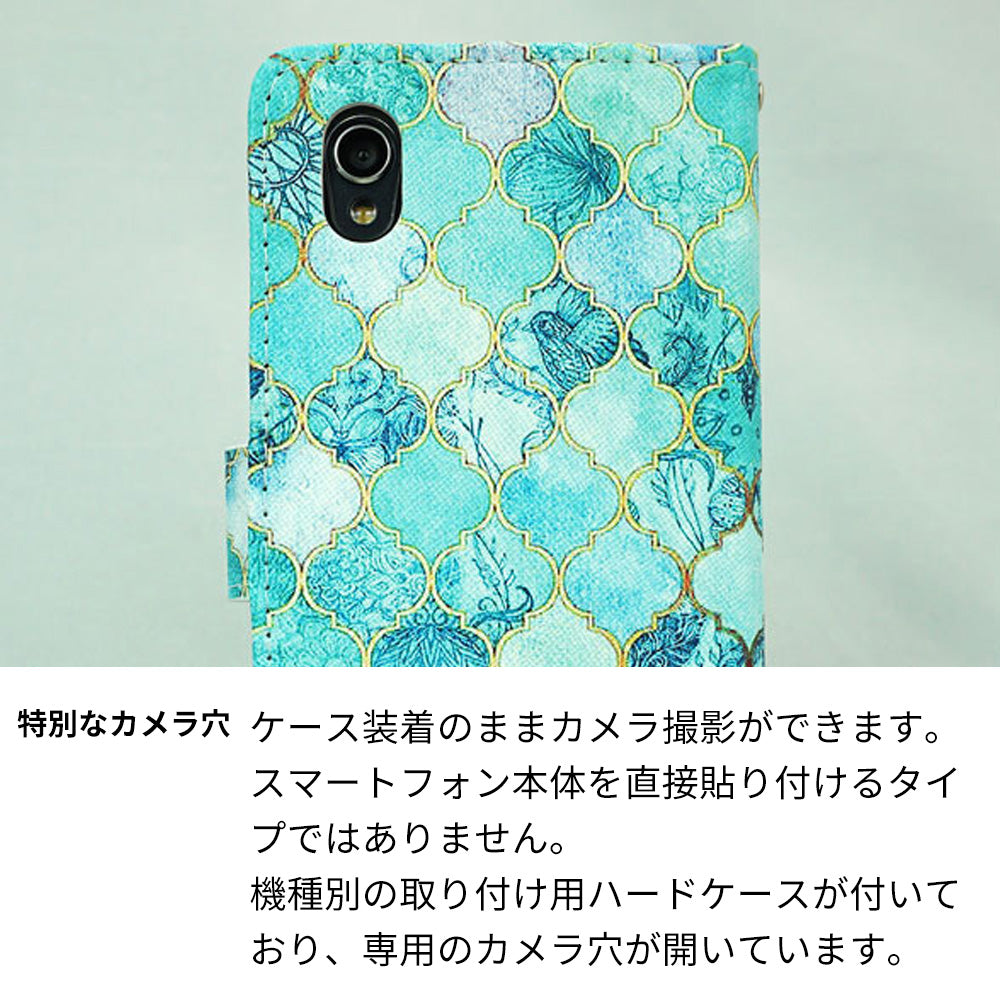 AQUOS wish4 SH-52E docomo スマホケース 手帳型 モロッカンタイル風 耐衝撃