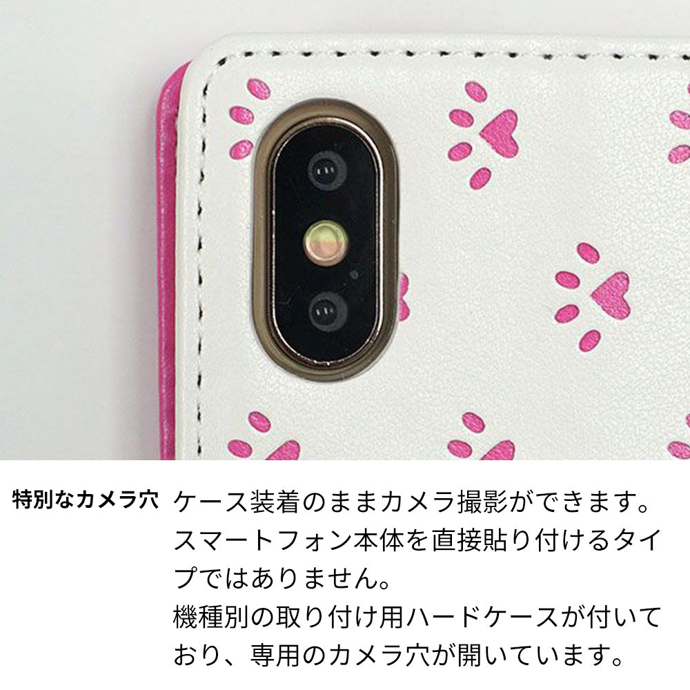 Galaxy S24 Ultra SCG26 au スマホケース 手帳型 ねこ 肉球 ミラー付き スタンド付き