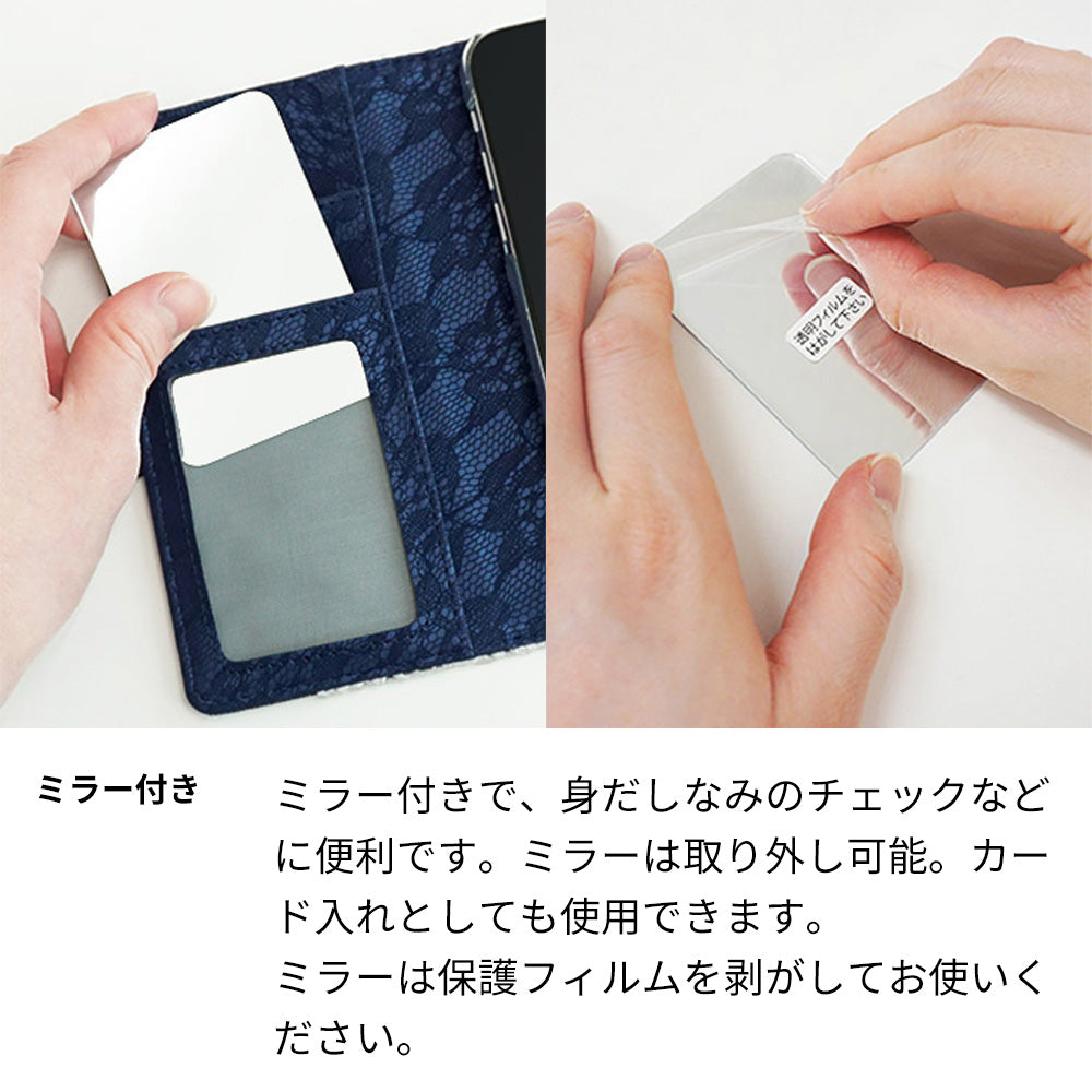 iPhone15 Pro Max スマホケース 手帳型 デニム レース ミラー付
