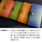Xperia 5 V SOG12 au スマホケース 手帳型 姫路レザー ベルト付き グラデーションレザー