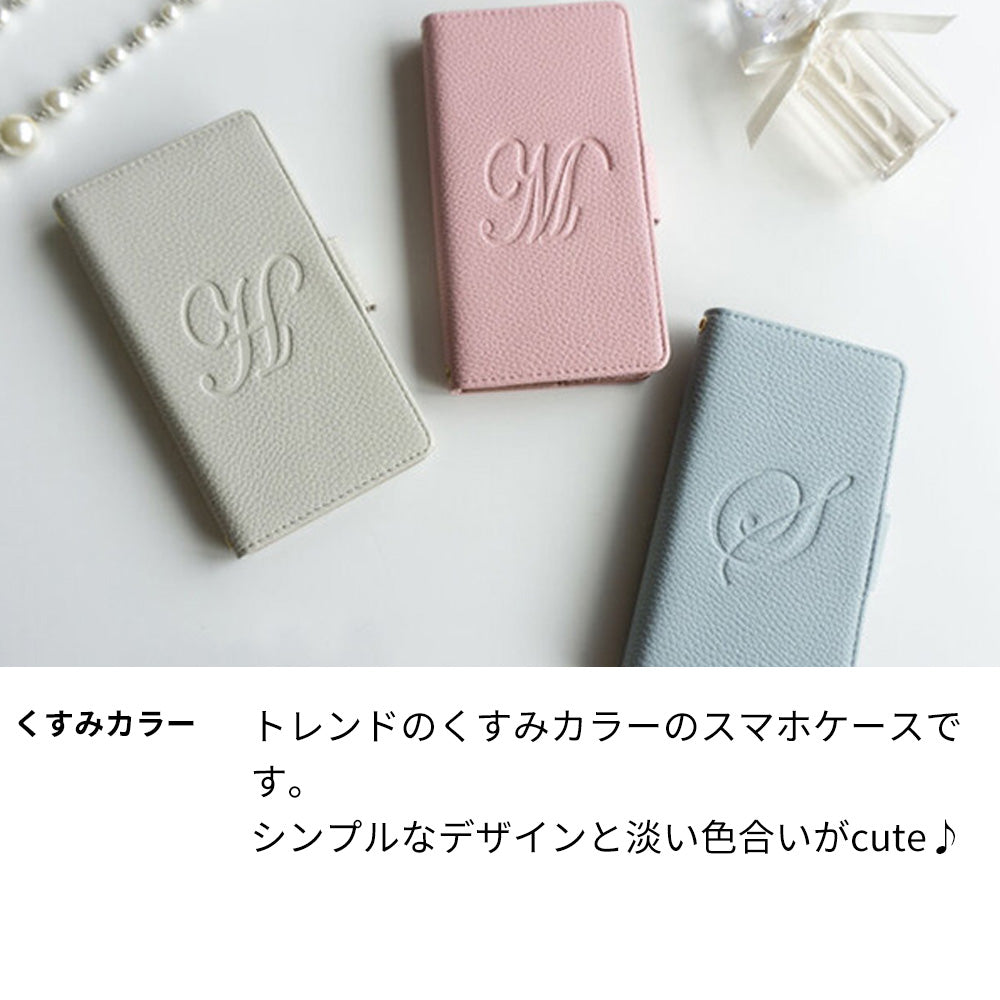 AQUOS sense3 plus サウンド SHV46 au スマホケース 手帳型 くすみイニシャル Simple エレガント