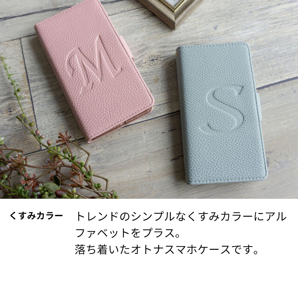 シンプルスマホ6 A201SH SoftBank スマホケース 手帳型 くすみイニシャル Simple グレイス