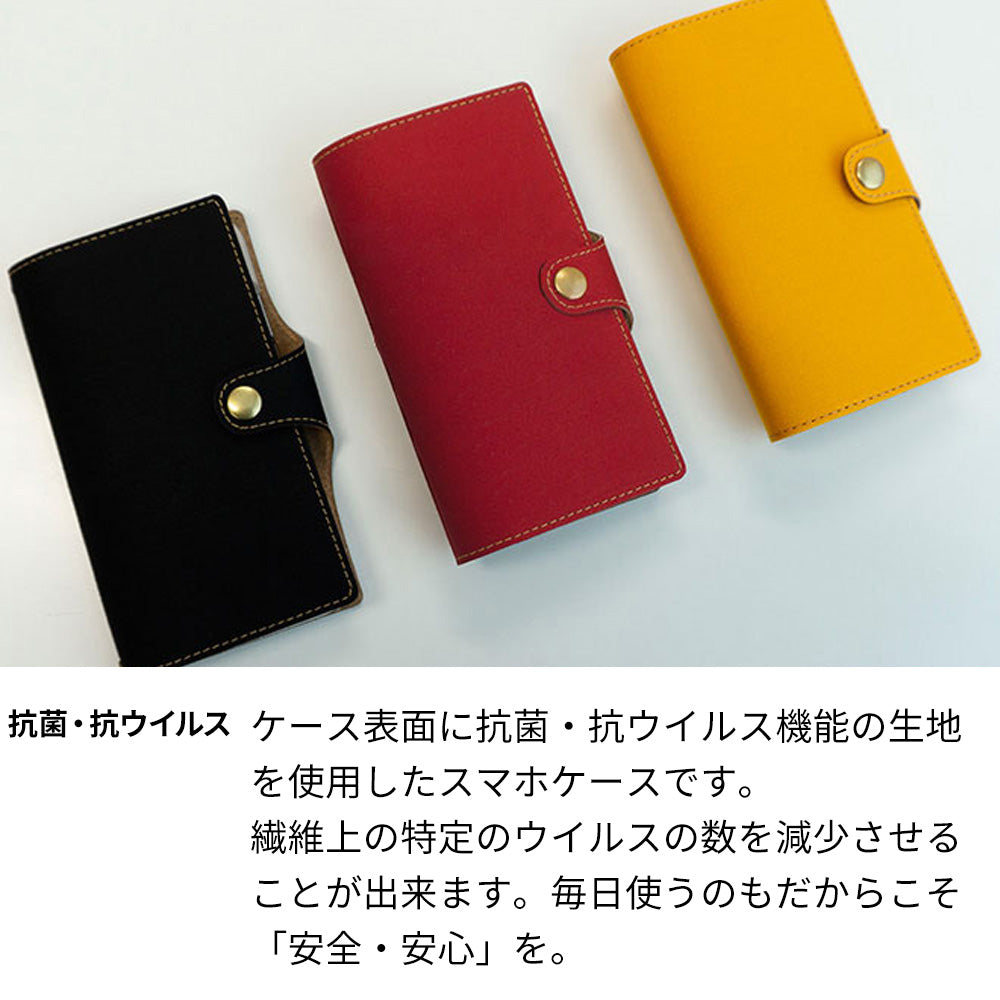 Xperia 1 VII SO-51F docomo スマホケース 手帳型 clean cloth ベルトあり 抗菌 抗ウイルス