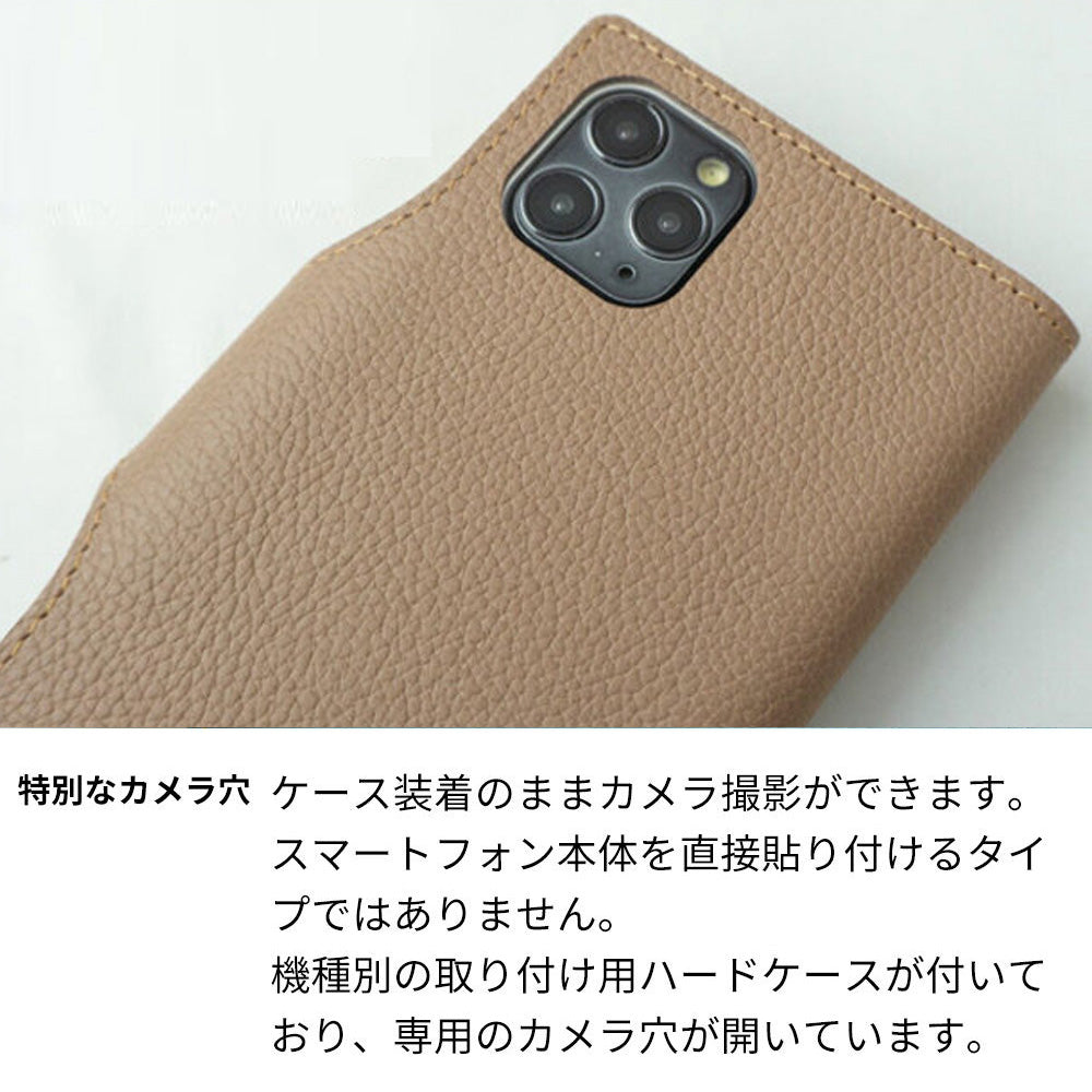 Galaxy A55 5G SC-53E docomo スマホケース 手帳型 ナチュラルカラー 本革 姫路レザー シュリンクレザー 耐衝撃