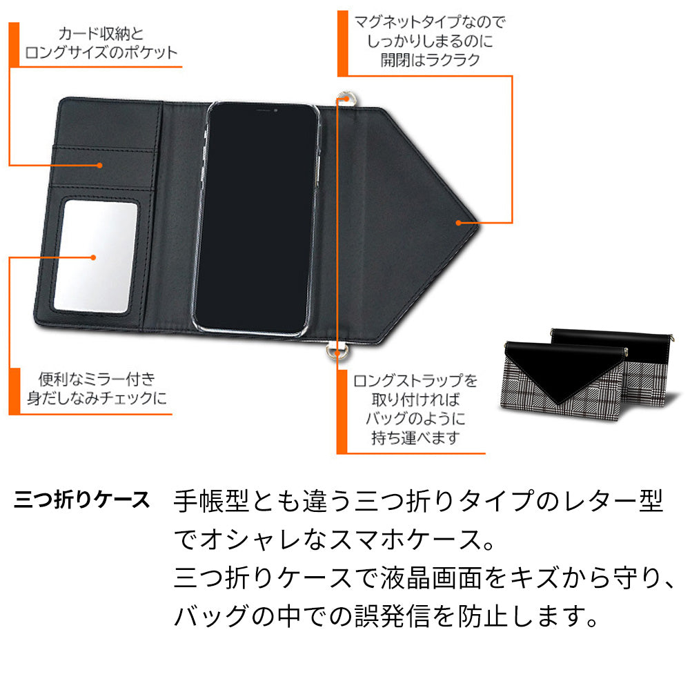 Xperia 10 V SOG11 au スマホケース 手帳型 三つ折りタイプ レター型 ツートン