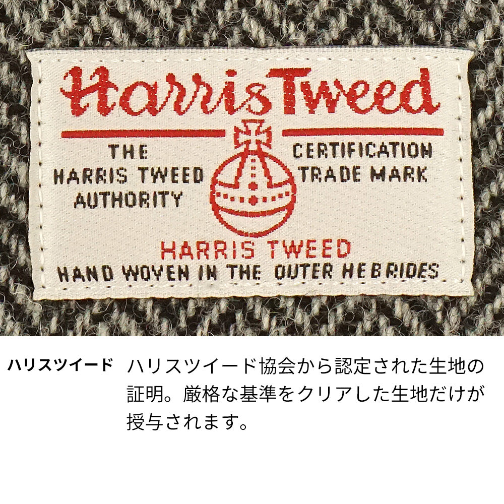 BASIO4 au ハリスツイード(A-type) 手帳型ケース 耐衝撃