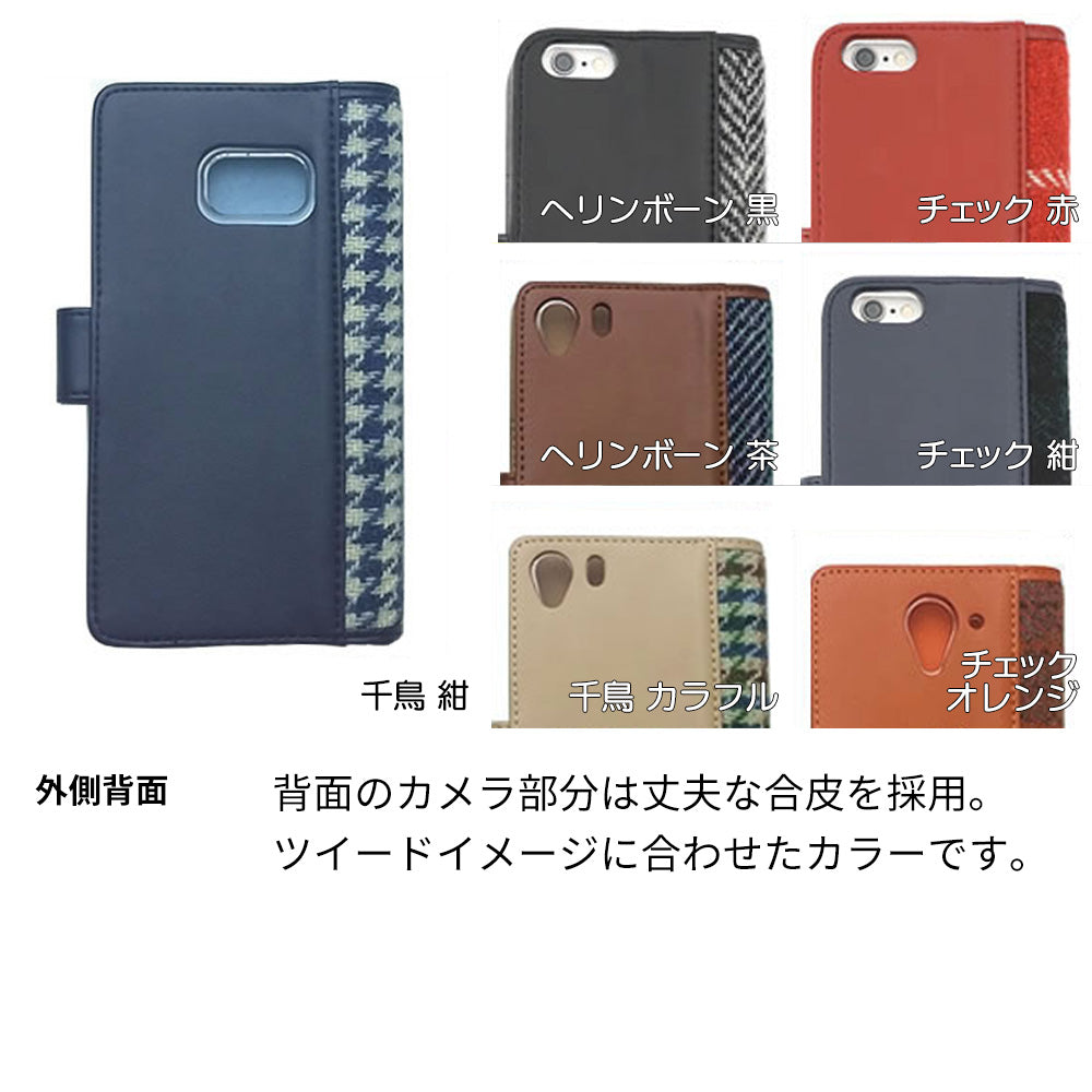 Galaxy Note8 SCV37 au ハリスツイード（A-type） 手帳型ケース