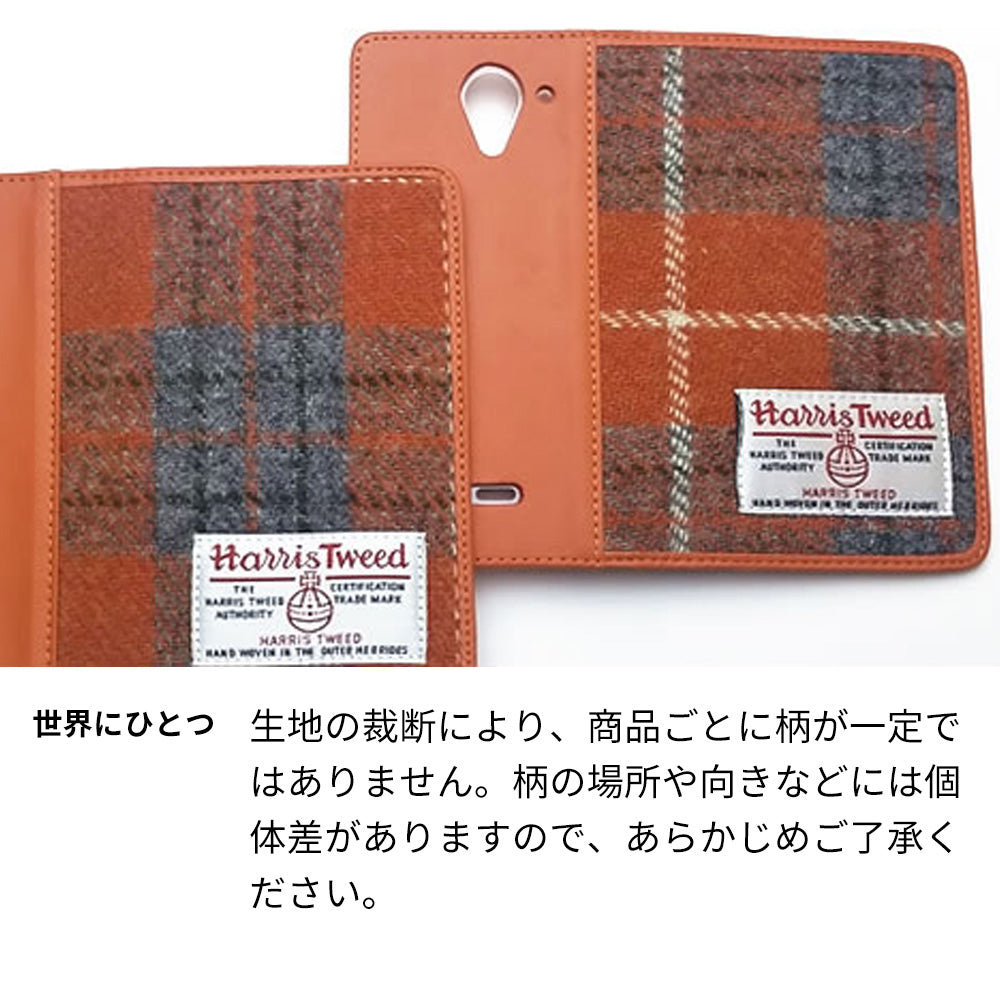 Galaxy S20 5G SC-51A docomo ハリスツイード(A-type) 手帳型ケース 耐衝撃