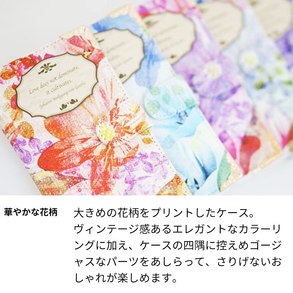 Galaxy S23 SCG19 au フラワーエンブレム 手帳型ケース 耐衝撃