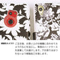 Redmi Note 9S モノトーンフラワーキラキラバックル 手帳型ケース