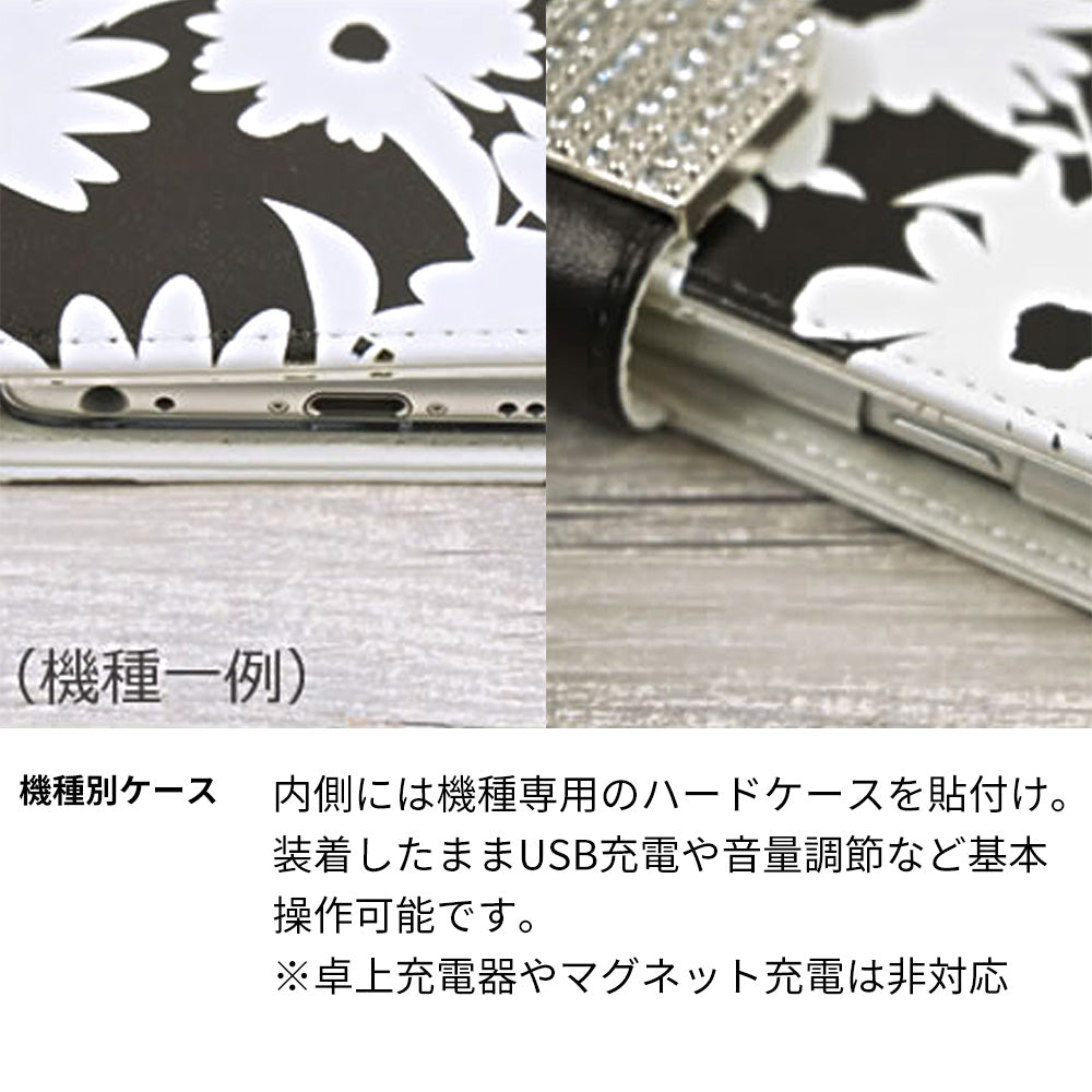 arrows We F-51B docomo モノトーンフラワーキラキラバックル 手帳型ケース 耐衝撃
