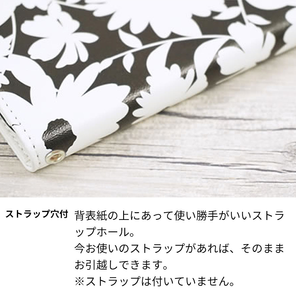 AQUOS SH-M04-A モノトーンフラワーキラキラバックル 手帳型ケース 耐衝撃