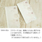 iPhone8 ドゥ・フルール デコ付きバージョン プリント手帳型ケース
