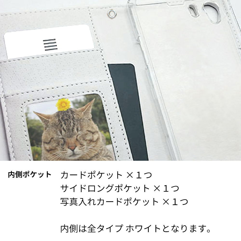 Xperia Ace III SOG08 au ハッピーサマー プリント手帳型ケース