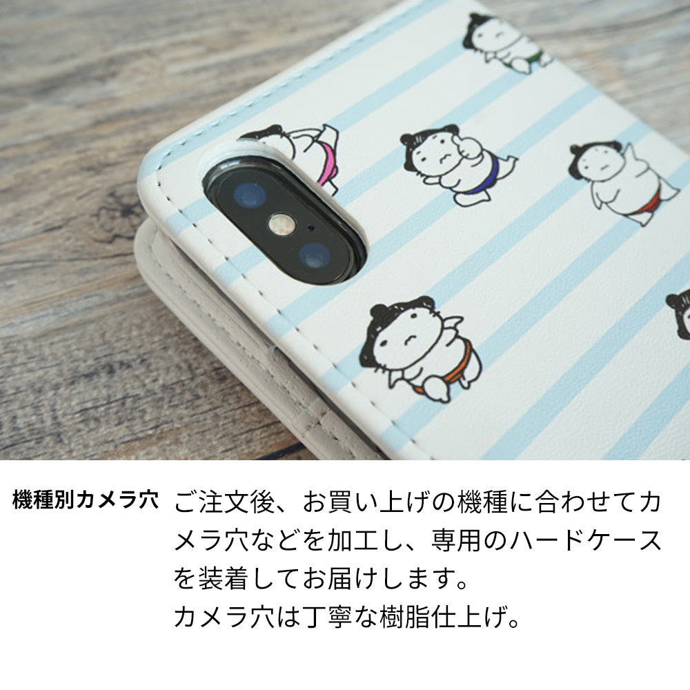 Xperia 5 V SOG12 au お相撲さんプリント手帳ケース