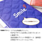 シンプルスマホ3 509SH SoftBank スマホケース 手帳型 全機種対応 スマイル UV印刷