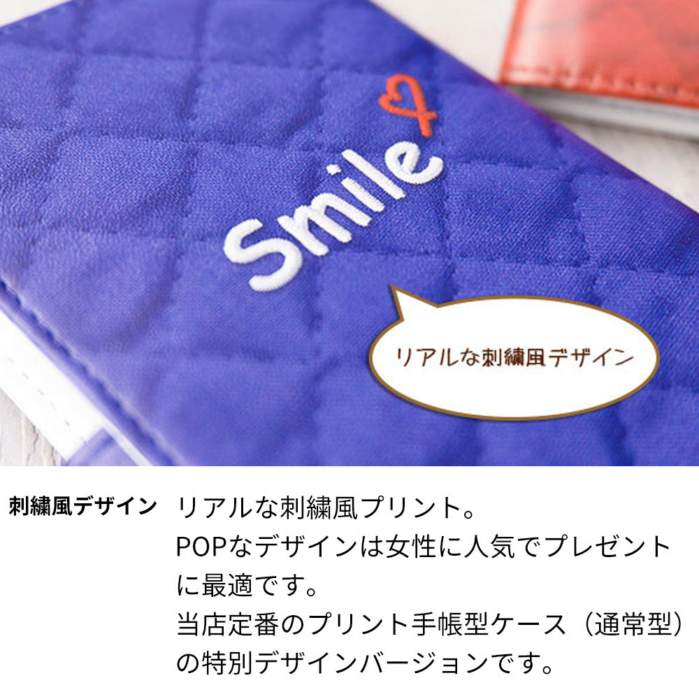 AQUOS wish SHG06 au スマホケース 手帳型 全機種対応 スマイル UV印刷 耐衝撃