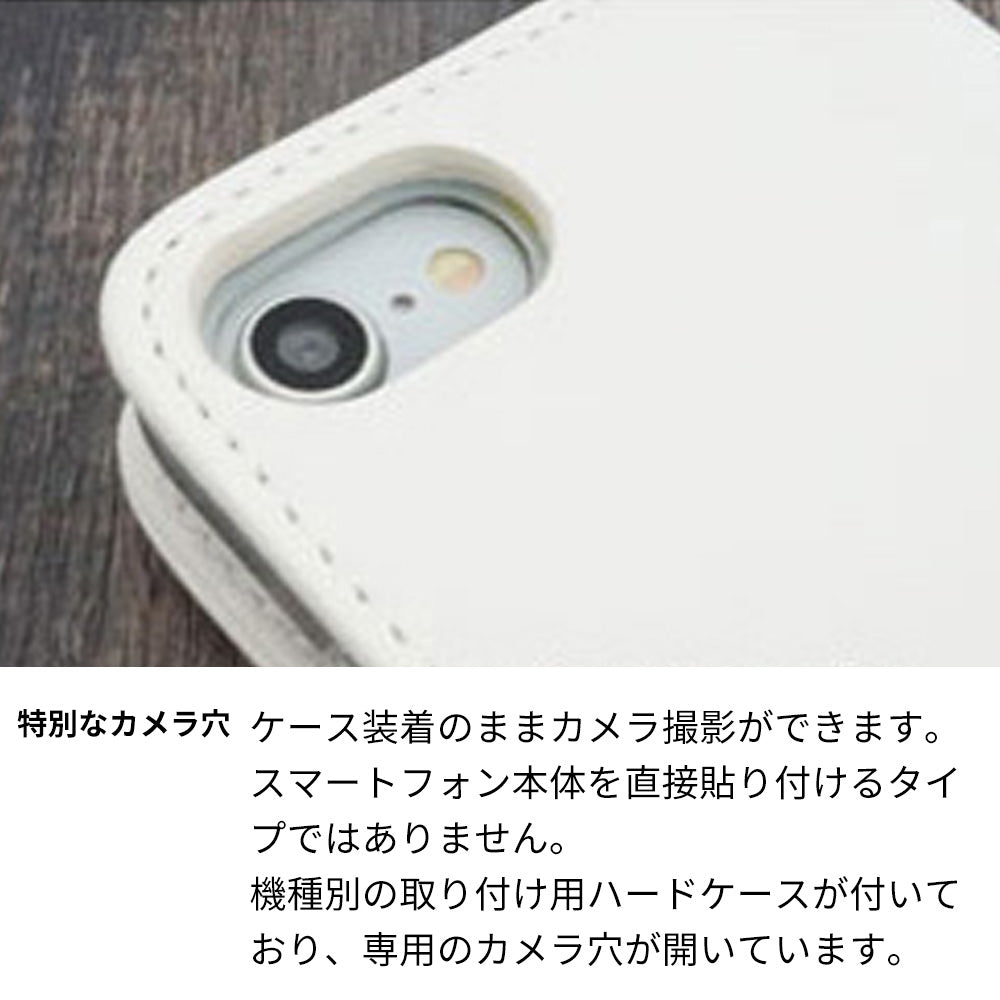 Galaxy A54 5G SCG21 au スマホケース 手帳型 全機種対応 スマイル UV印刷