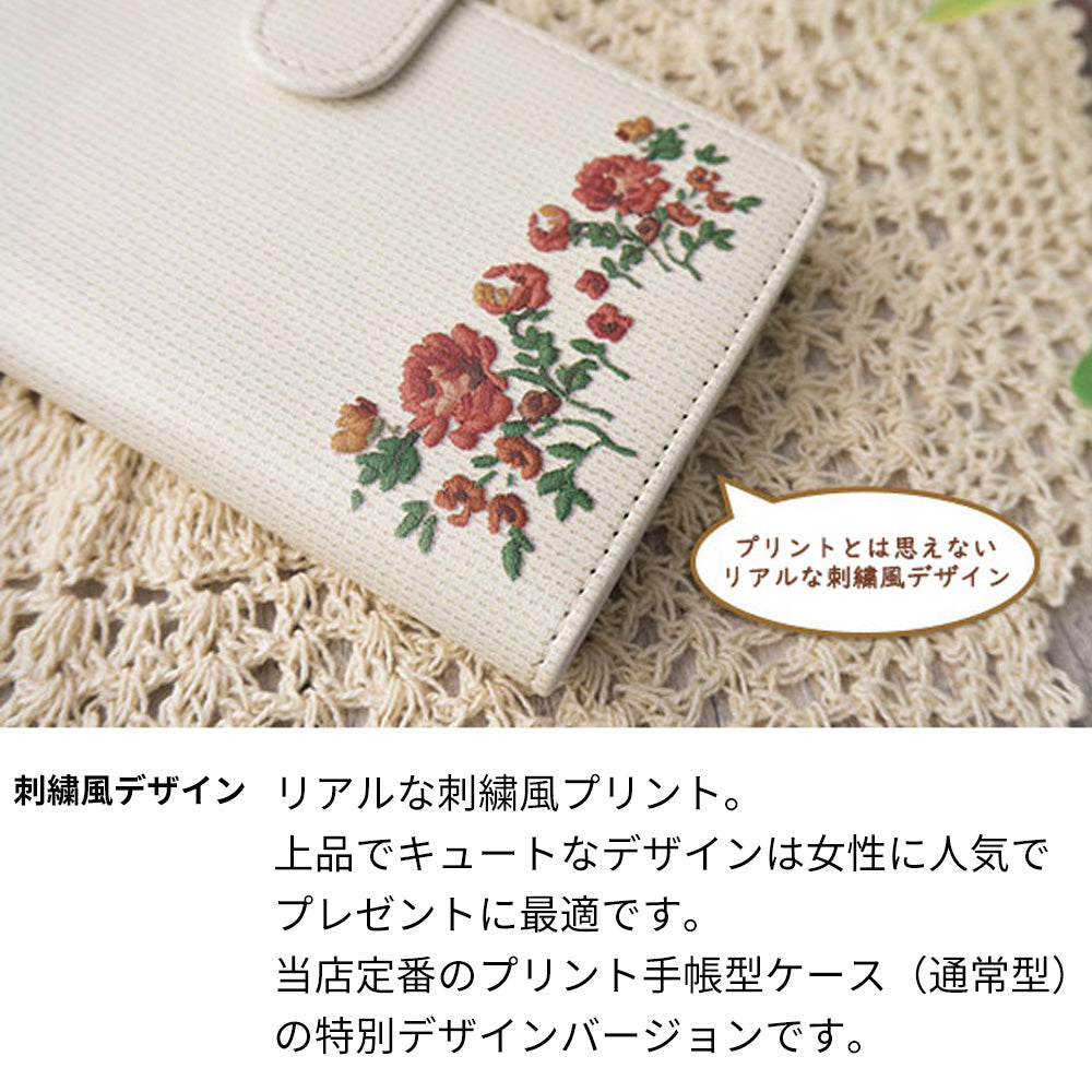 Xperia XZ2 SOV37 au スマホケース 手帳型 全機種対応 花刺繍風 UV印刷