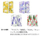 AQUOS sense5G A004SH SoftBank スマホケース 手帳型 水彩風 花 UV印刷