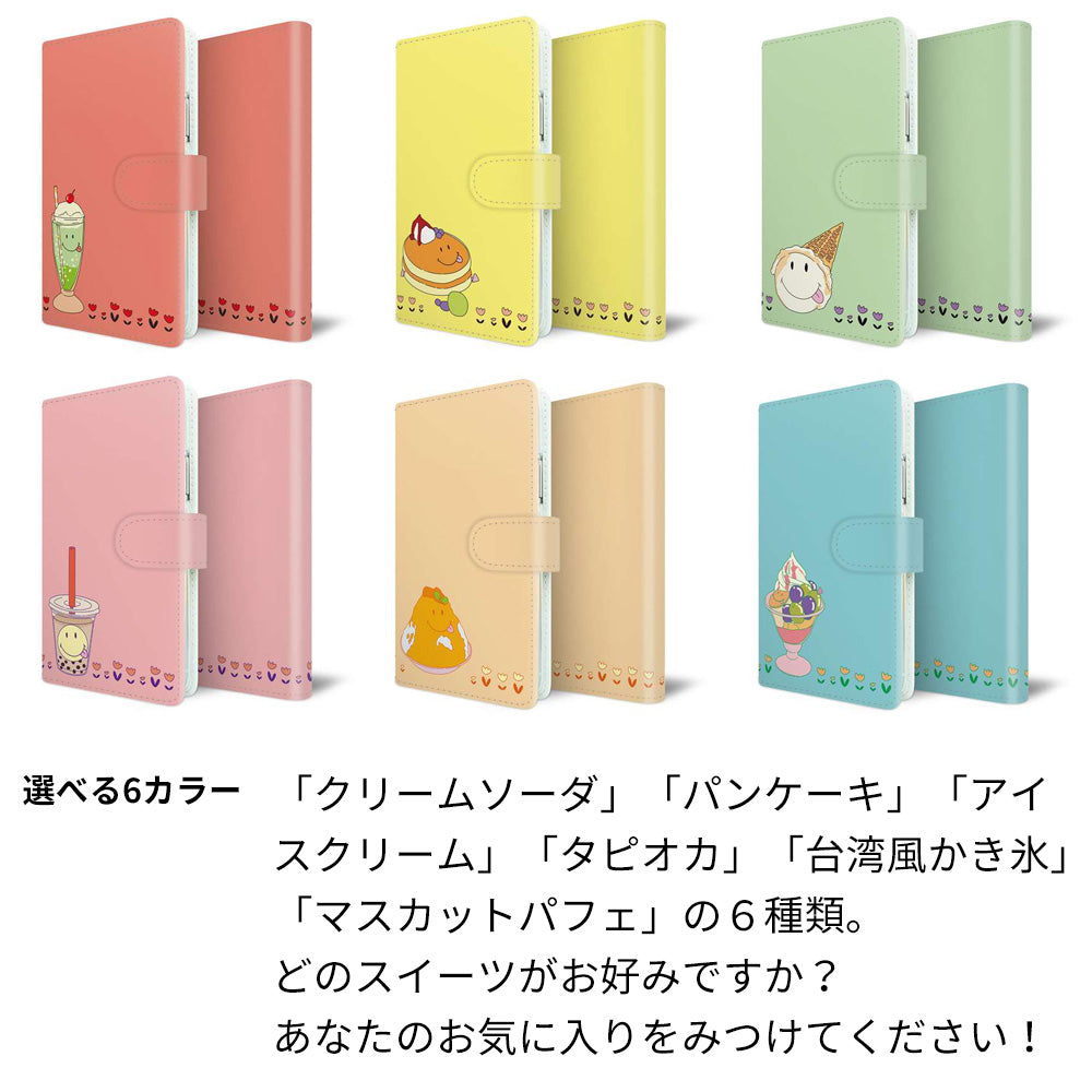 arrows We2 FCG02 au スマホケース 手帳型 スイーツ ニコちゃん スマイル