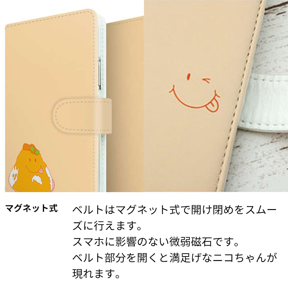 URBANO V04 au スマホケース 手帳型 スイーツ ニコちゃん スマイル