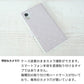 Galaxy Note8 SC-01K docomo スマホケース 手帳型 Lady Rabbit うさぎ